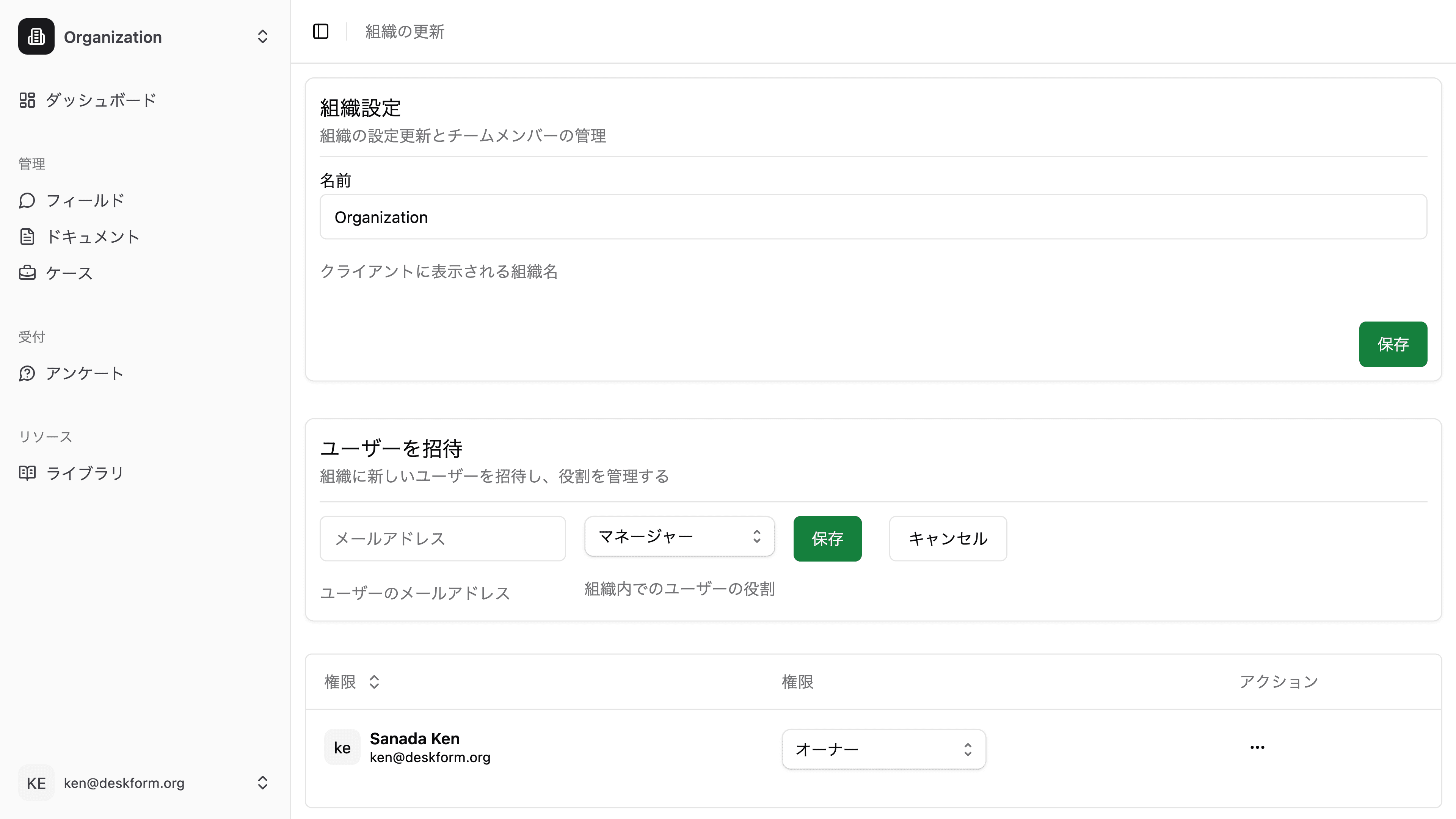 コラボレーティブワークスペース